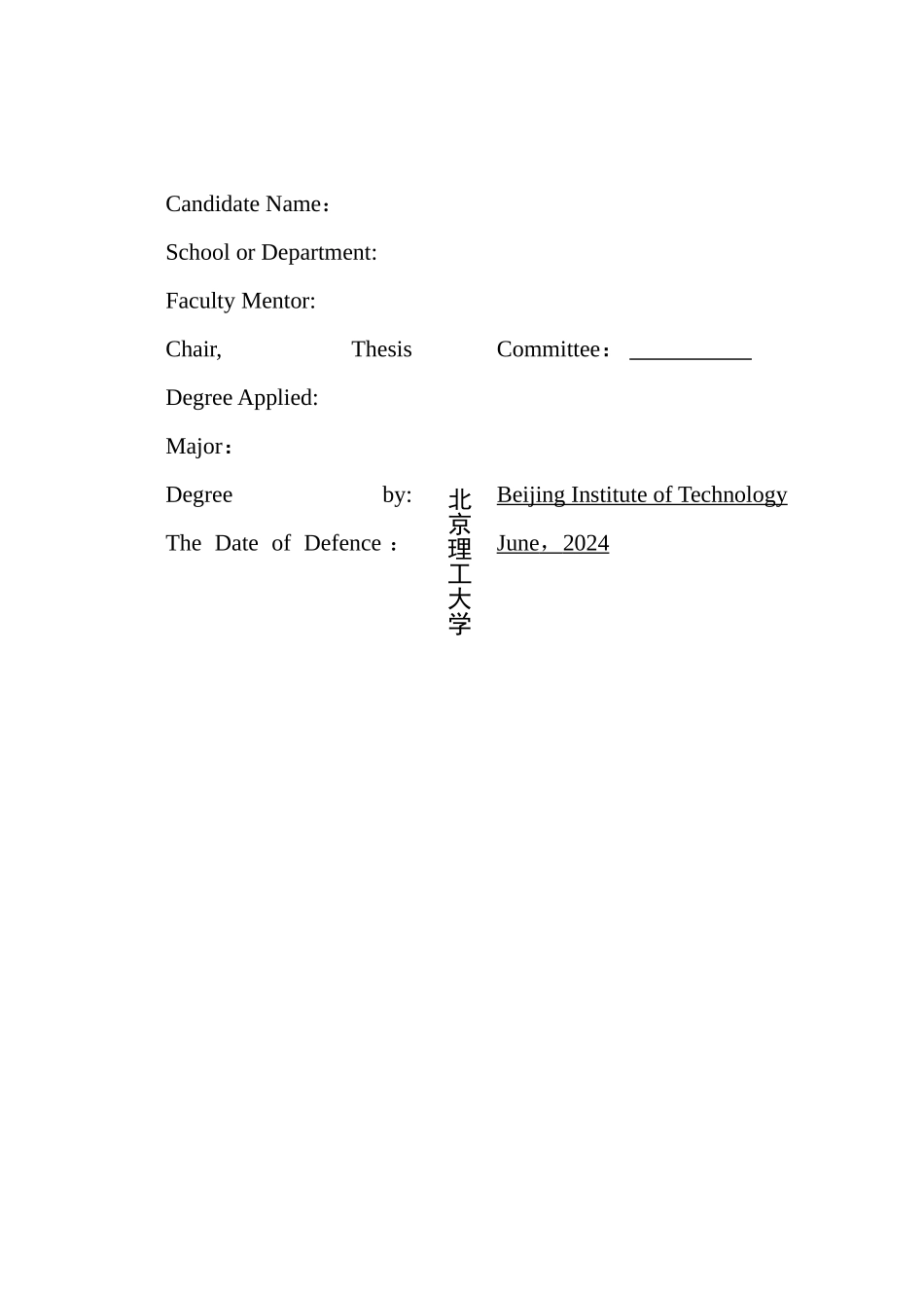 QQ软件格式修改稿_第3页