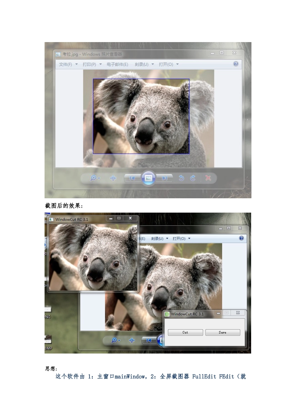QTC图形界面编程技术_第3页
