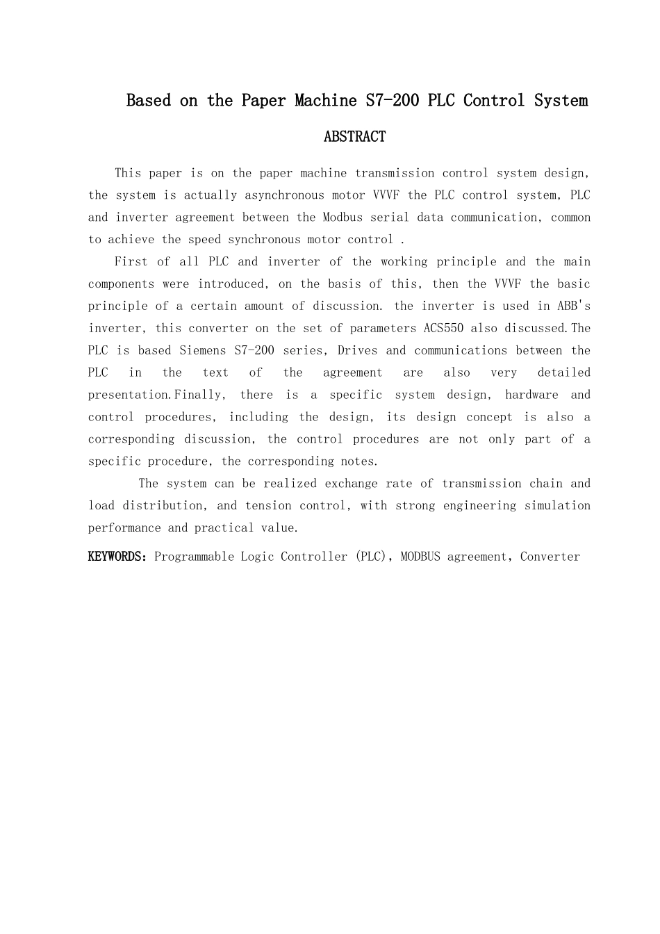 S7200PLC在纸机传动中的应用设计说明_第3页