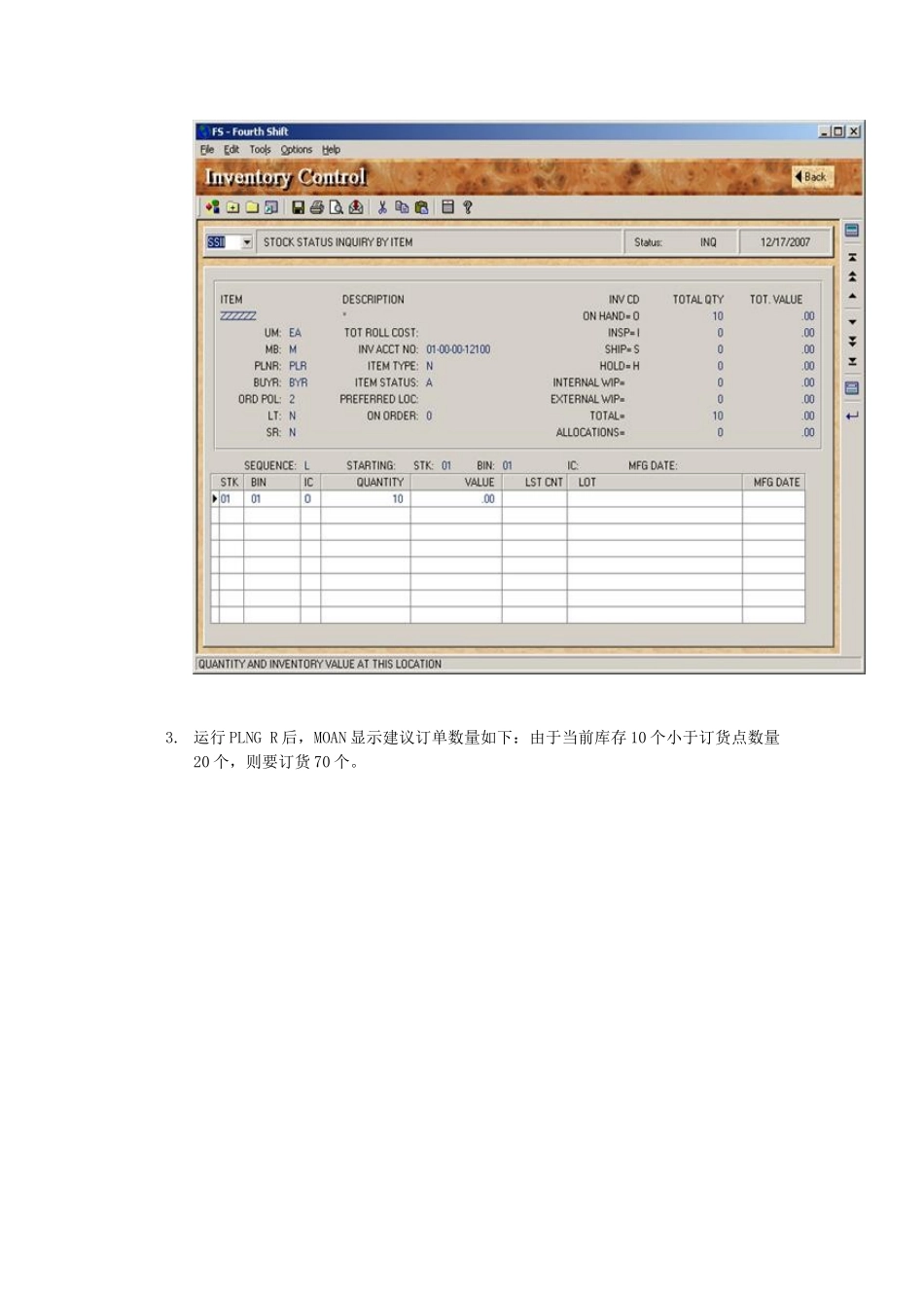 sap中MRP参数的用法_第3页