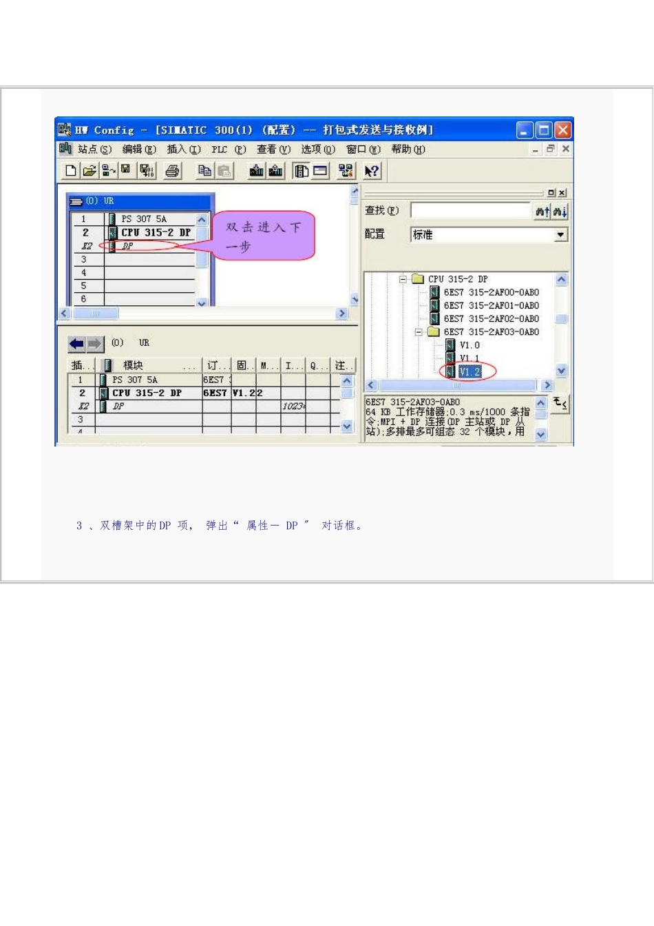 SFC14-or--SFC15-的使用详细讲解_第2页