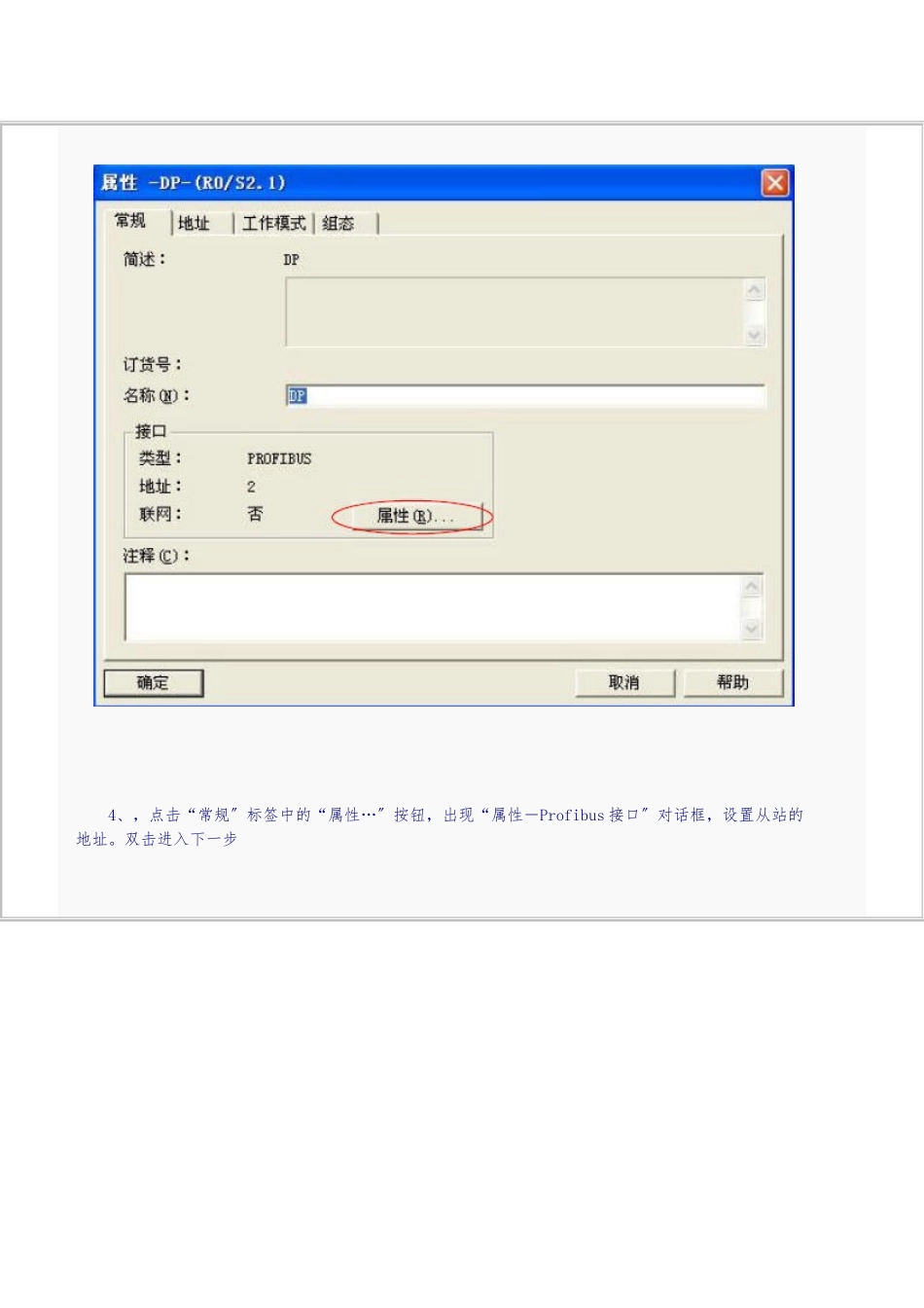SFC14-or--SFC15-的使用详细讲解_第3页