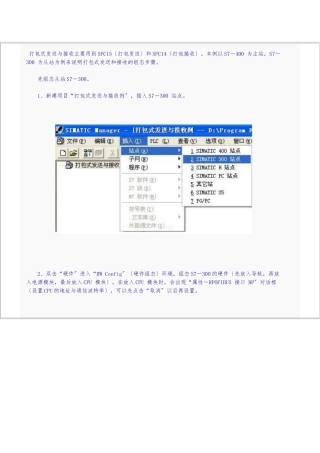 SFC14-or--SFC15-的使用详细讲解