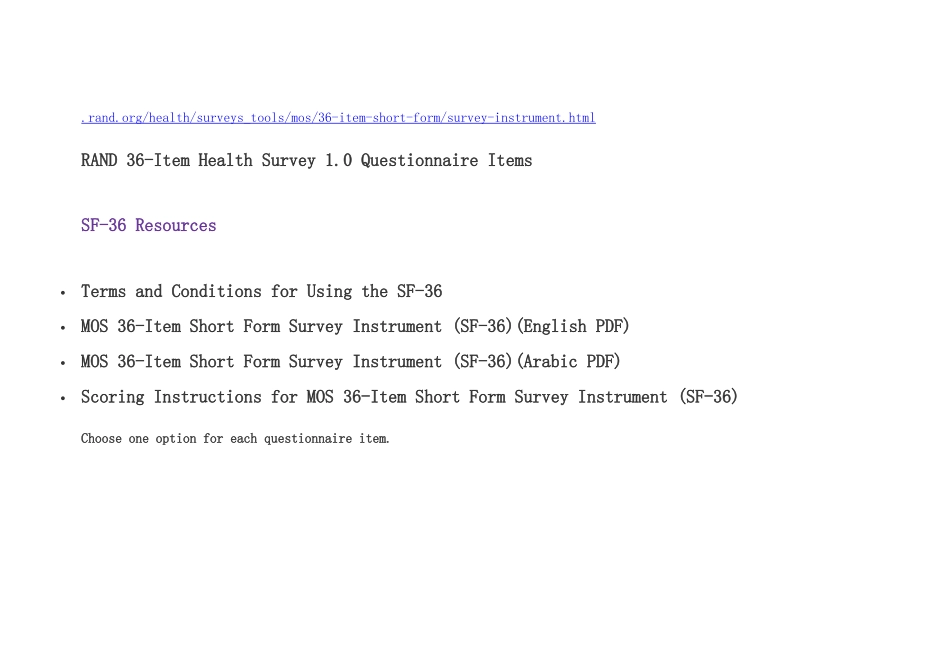 SF-36健康自测量表_第2页