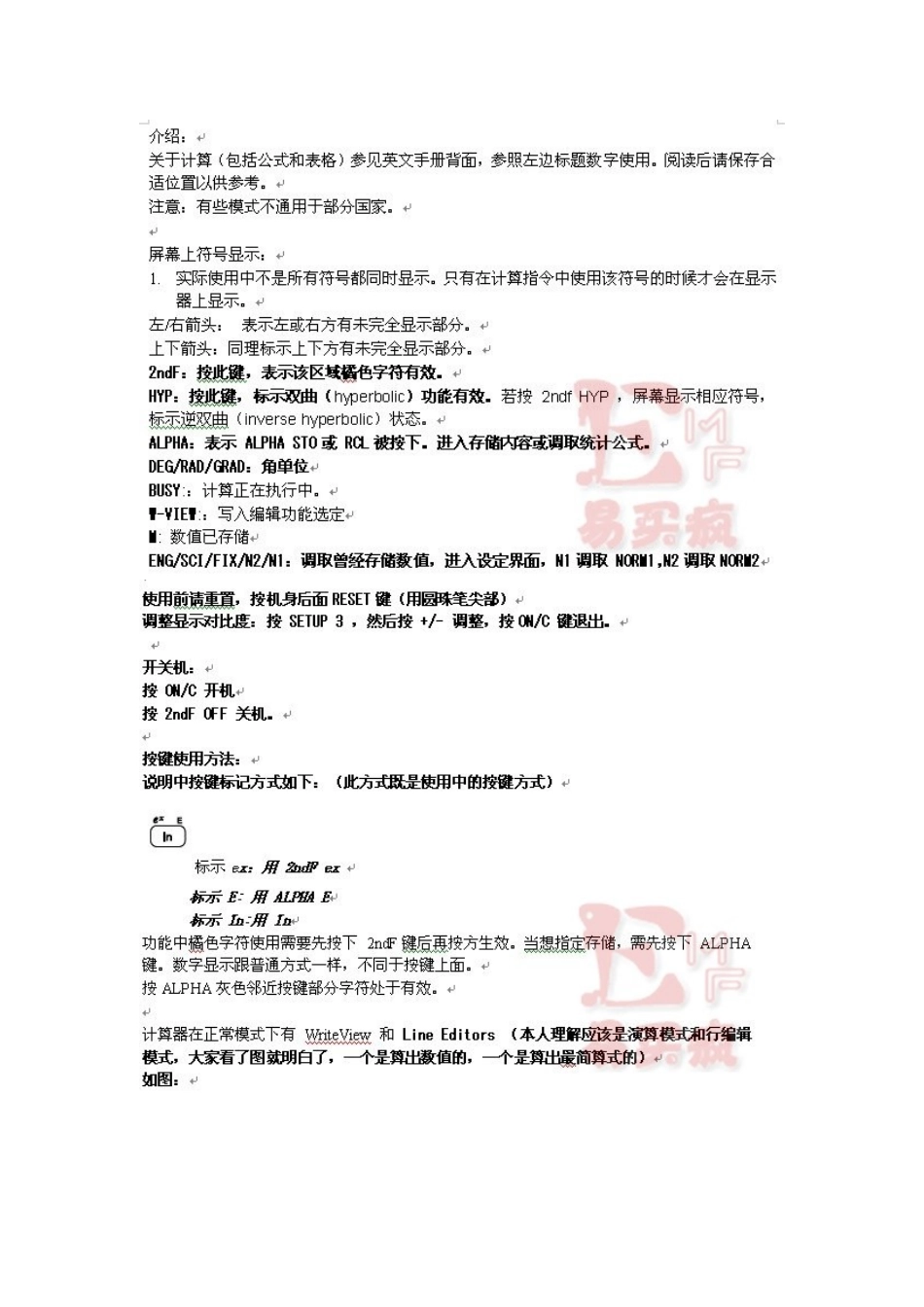 SHARP EL-W535 计算器使用说明书 中文版_第1页