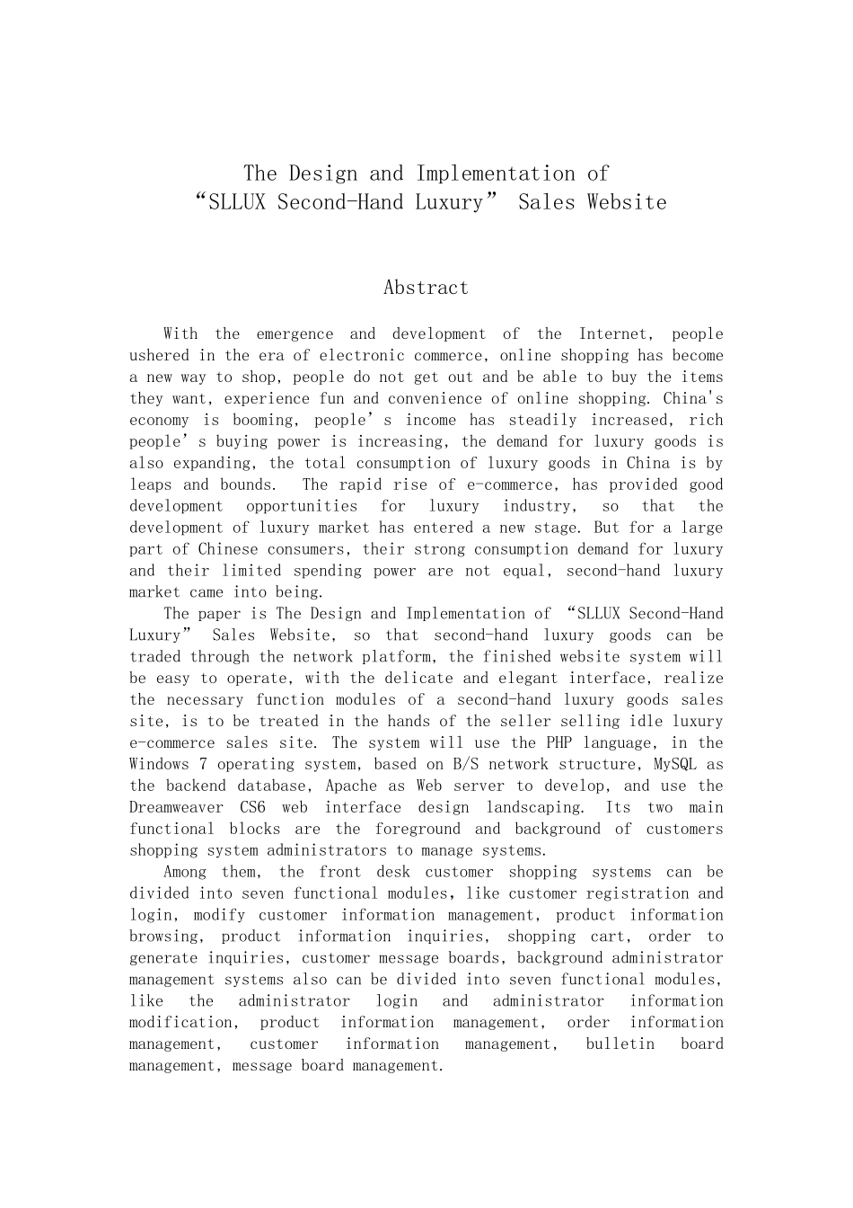 SLLUX二手奢侈品销售网站设计与实现_第2页