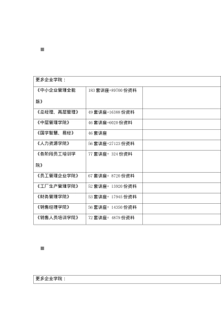 smt表面黏着技术分析