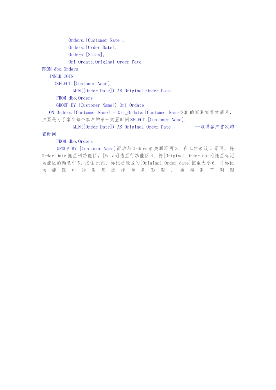 Tableau教程-经典图例之Bar-in-Bar_第2页