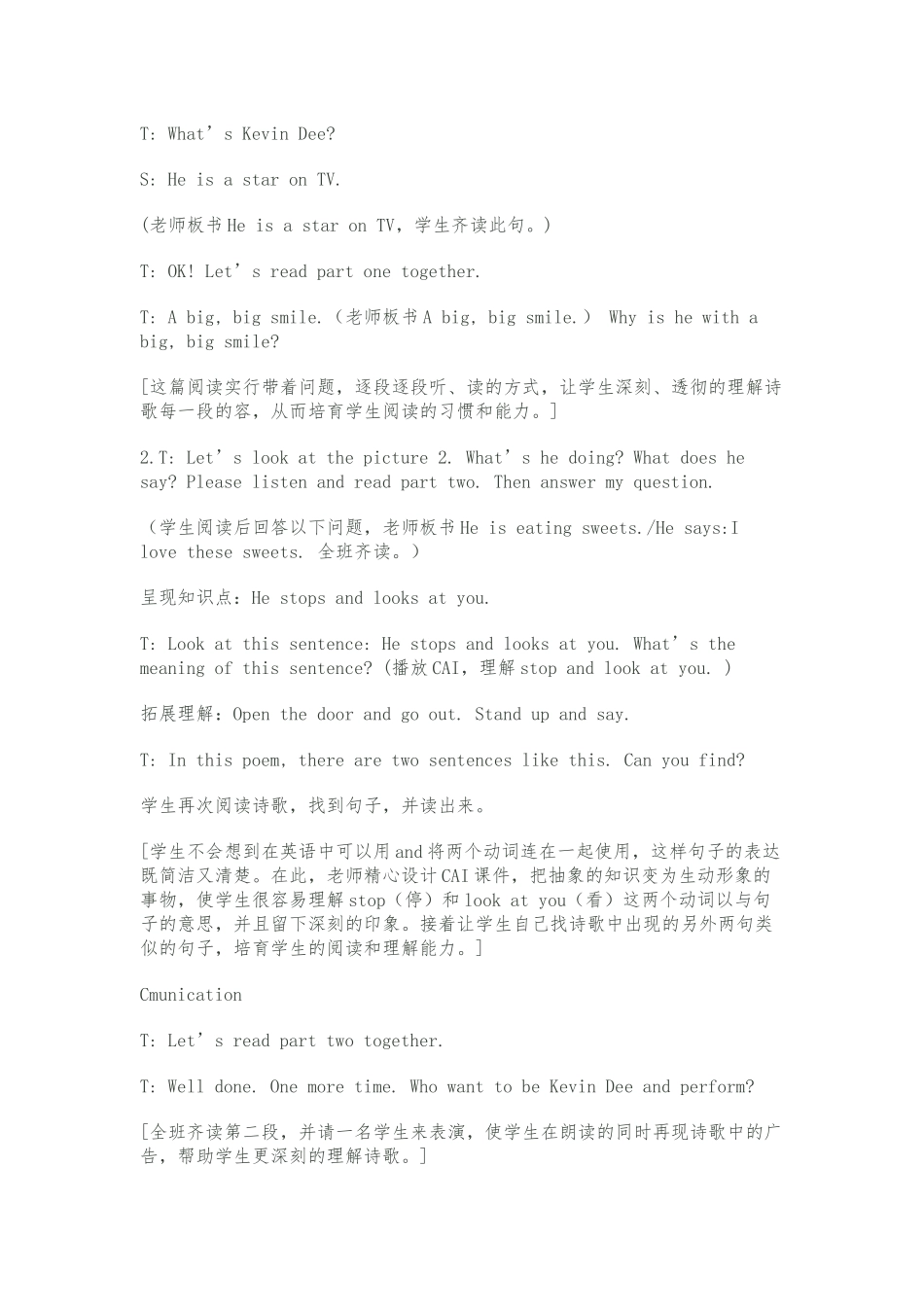 television教学设计说明_第3页