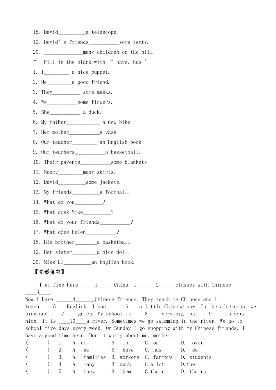 There-be句型与have的区别以及练习_第2页