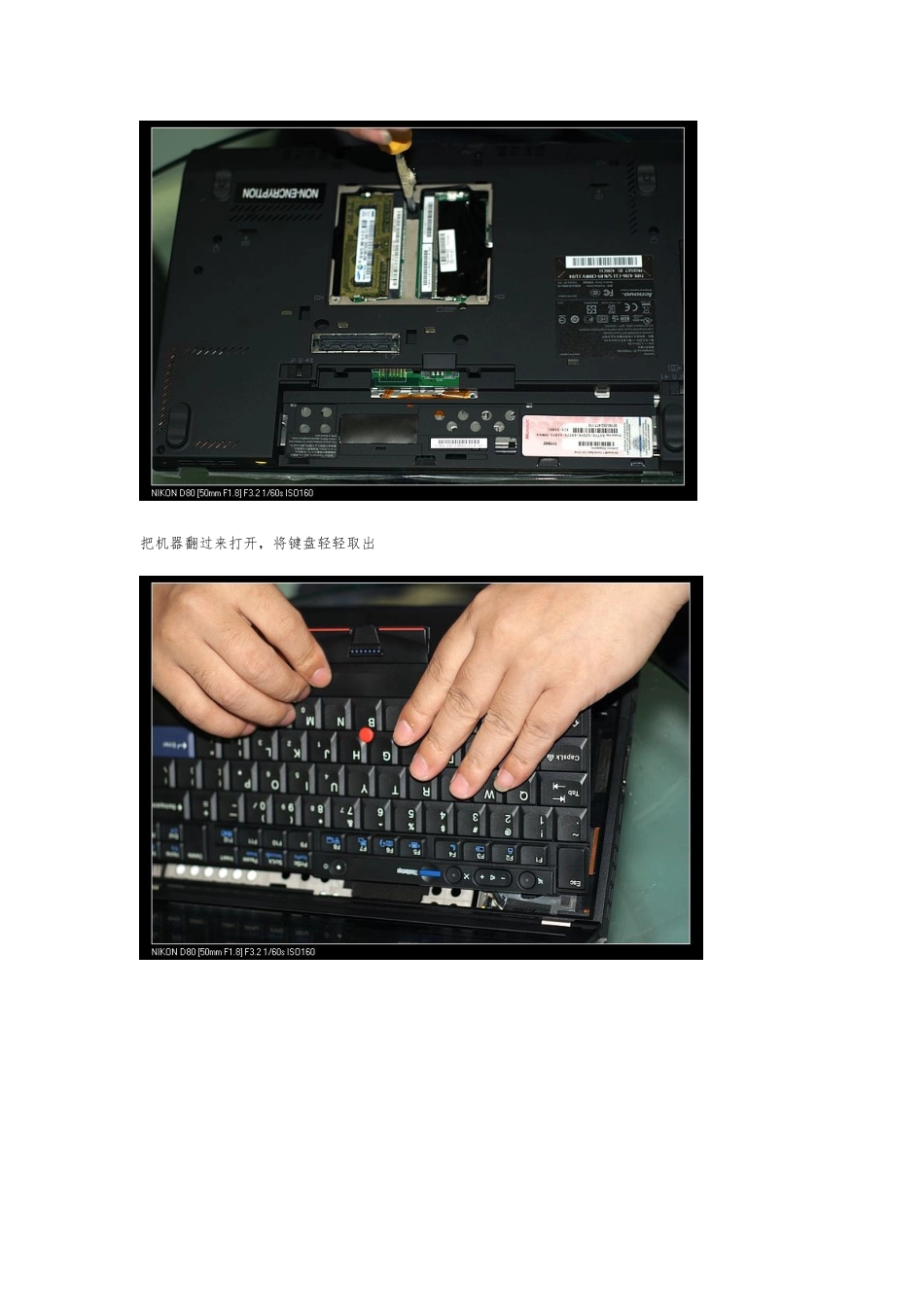 Thinkpad-X220i-加装mSATA-SSD升级教程_第2页