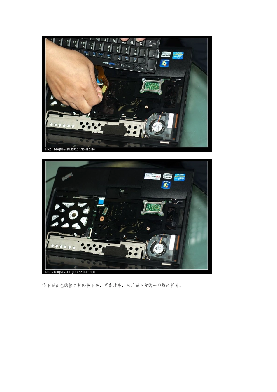 Thinkpad-X220i-加装mSATA-SSD升级教程_第3页