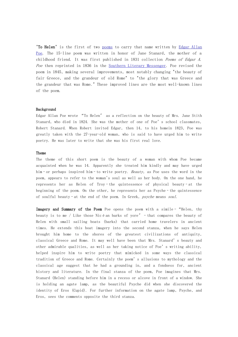 To-Helen-中文翻译-评析_第2页