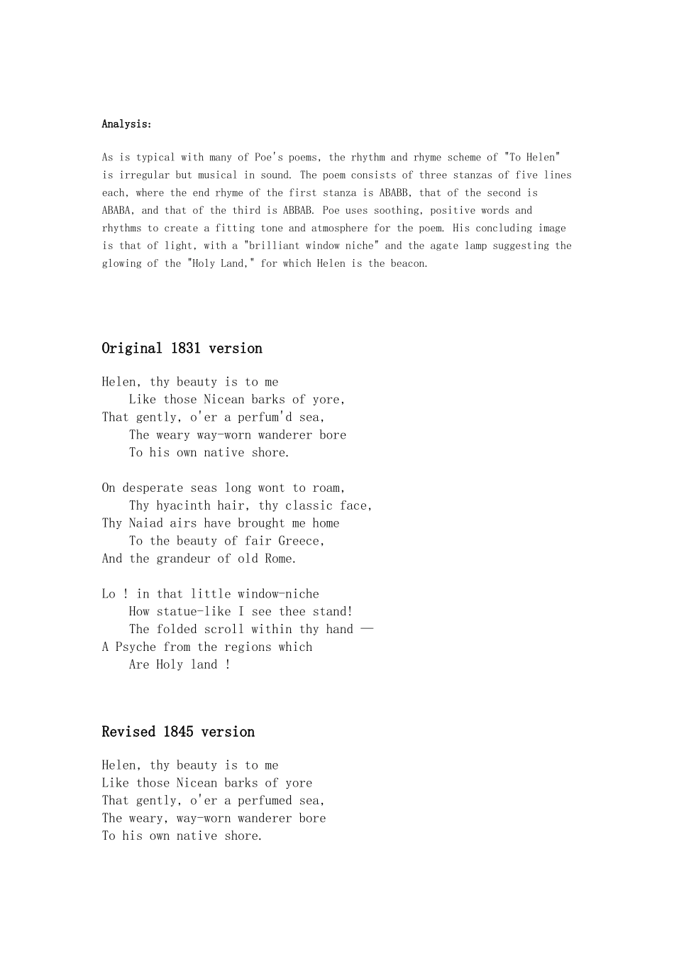 To-Helen-中文翻译-评析_第3页