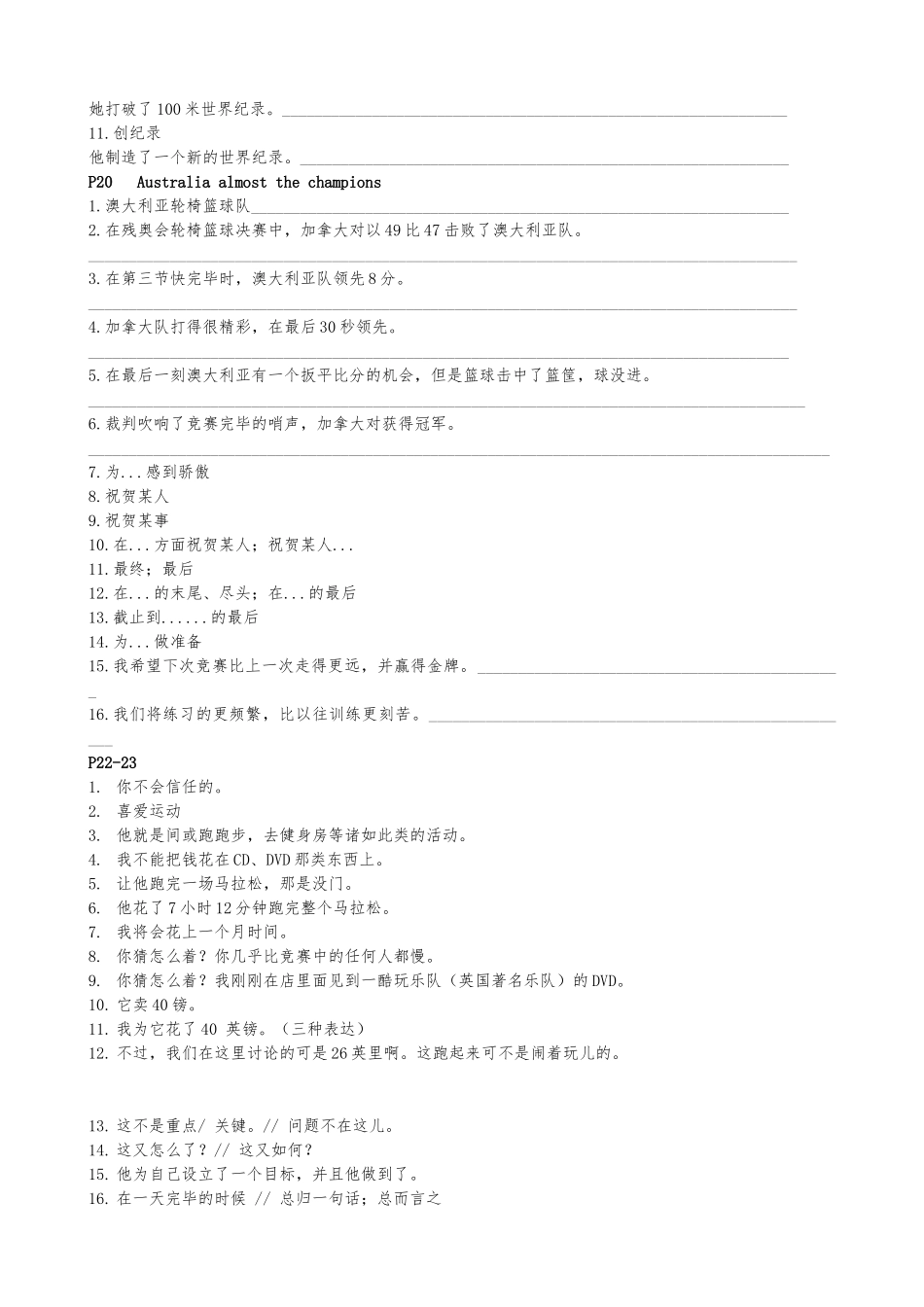 u2-u6-单词表背默版_第2页