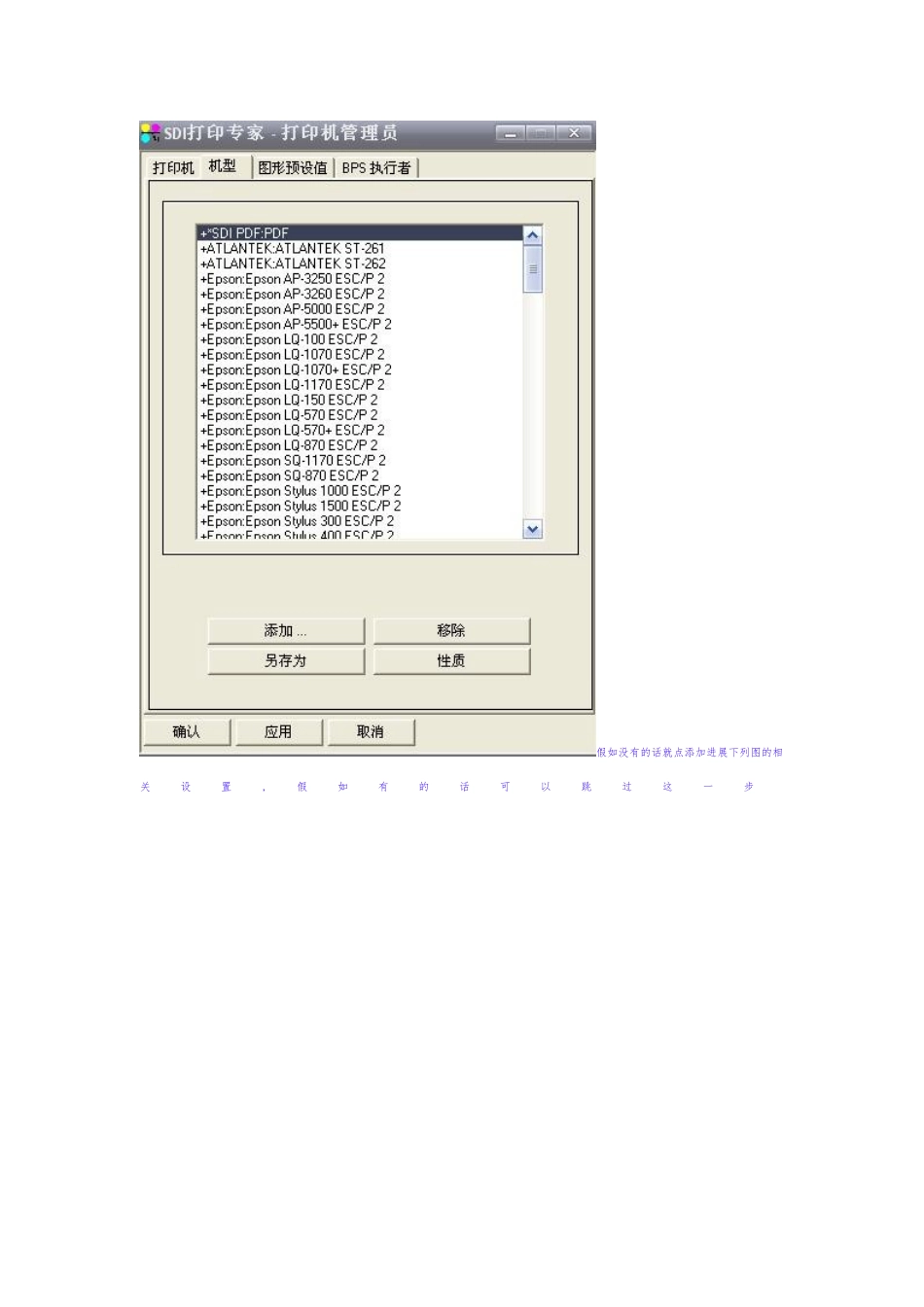 UG与打印机的连接_第3页