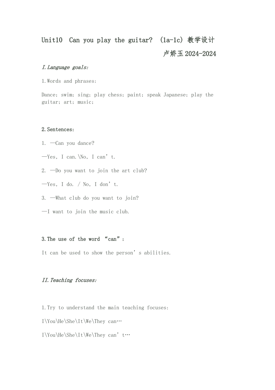 Unit-10-Can-you-play-the-guitar教学设计说明_第1页