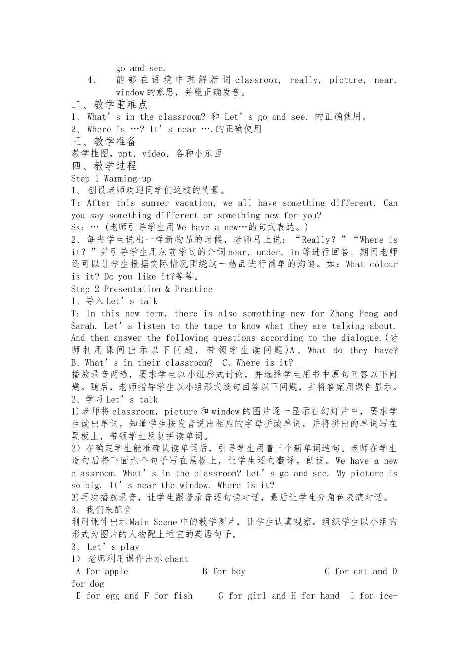 Unit-1-My-classroom教学设计说明_第2页