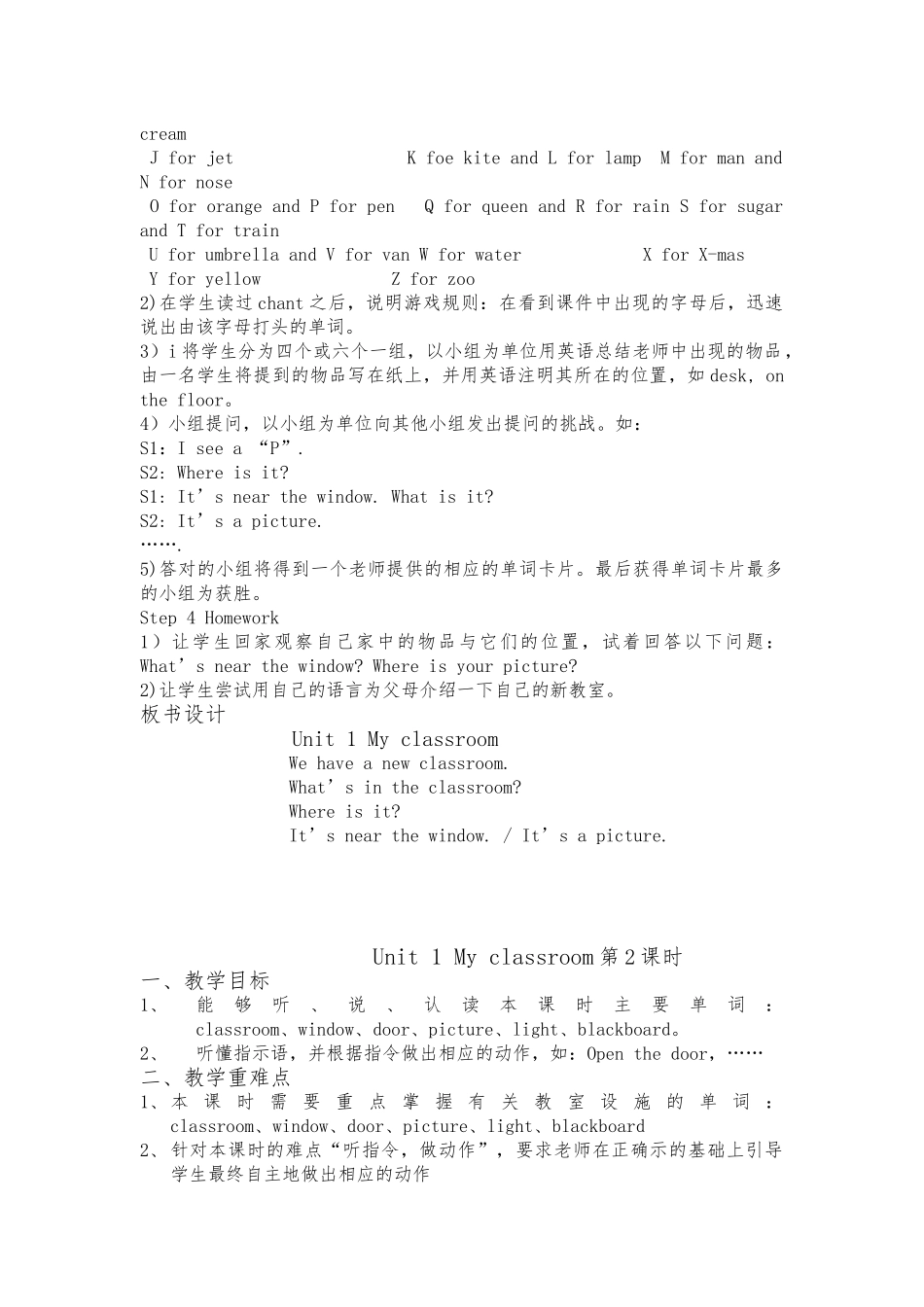Unit-1-My-classroom教学设计说明_第3页