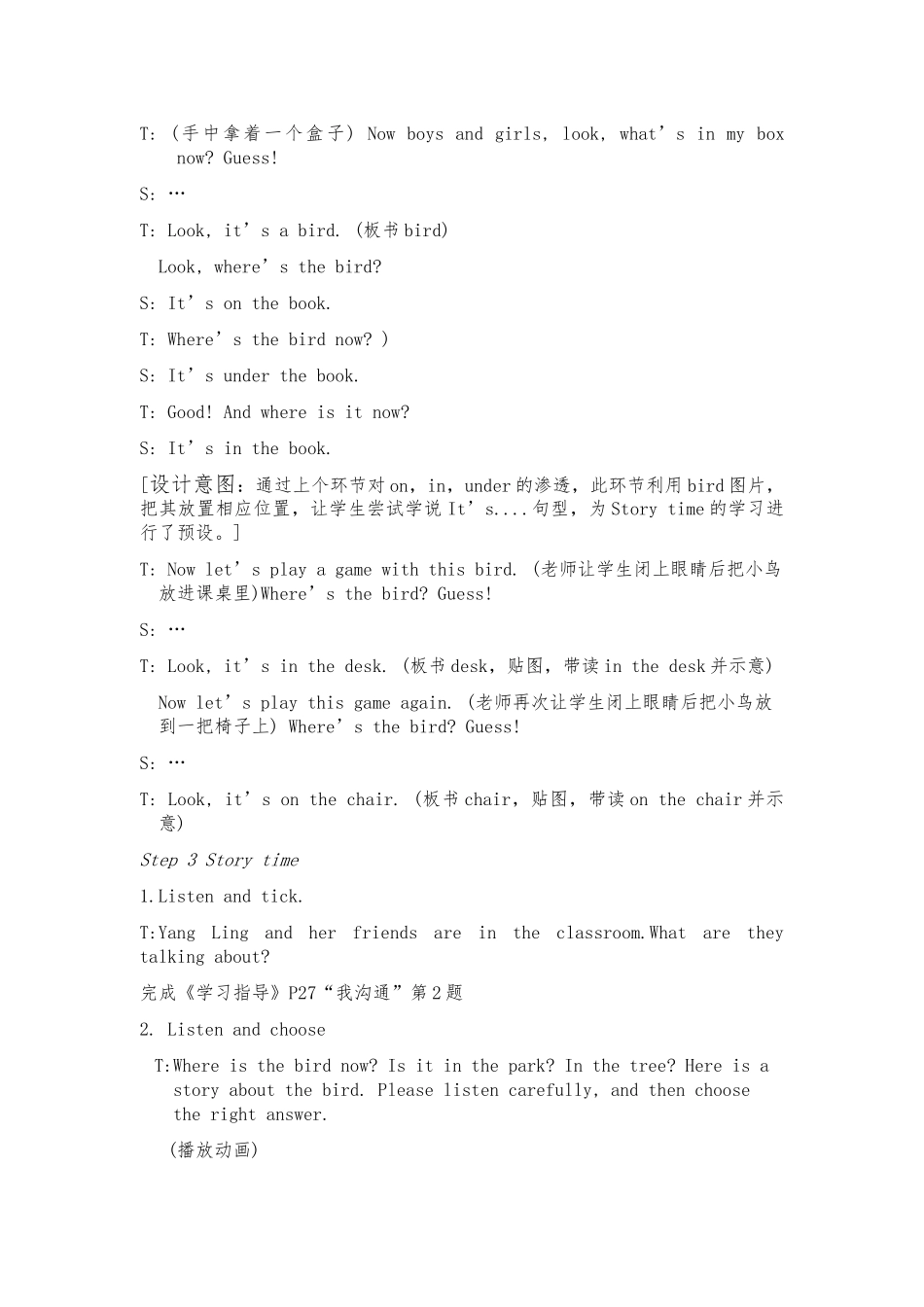 Unit-4-Where's-the-bird-第一课时-教（学）案_第2页