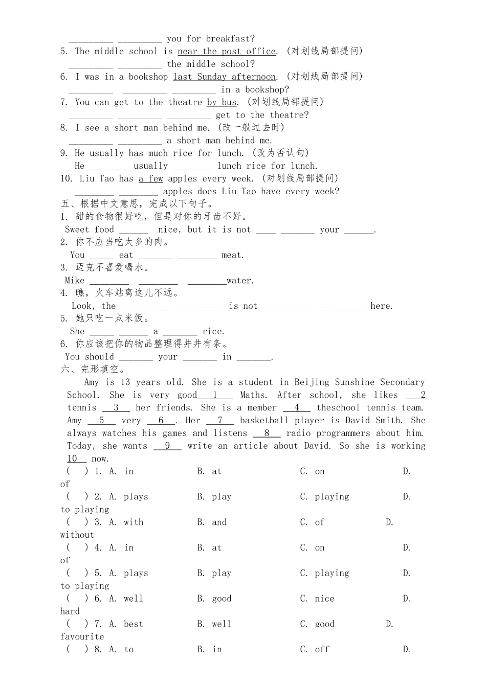 Unit3-A-healthy-diet基础综合练习_第3页