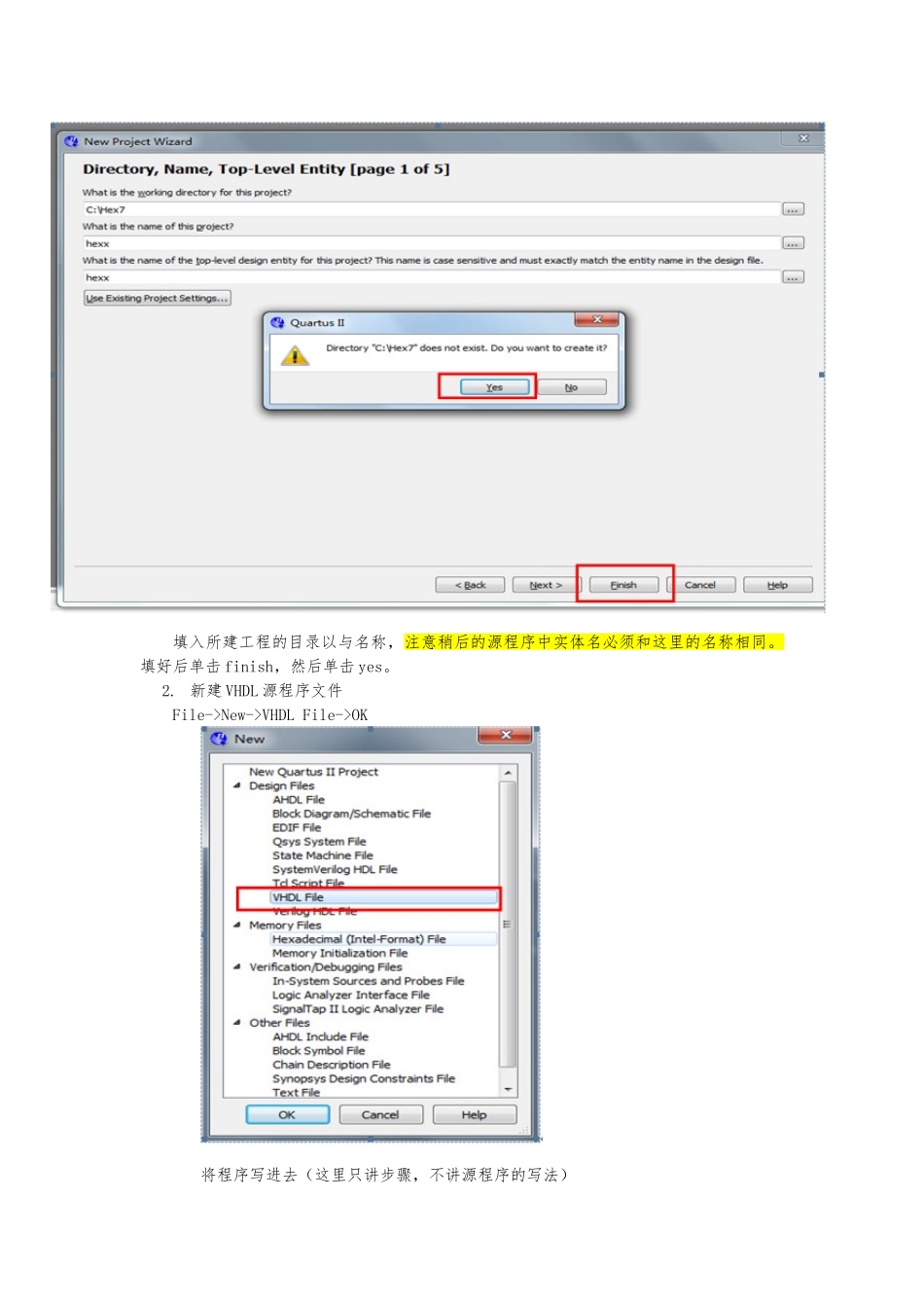 VHDL--Quartus-II调用Modelsim进行仿真设计_第2页