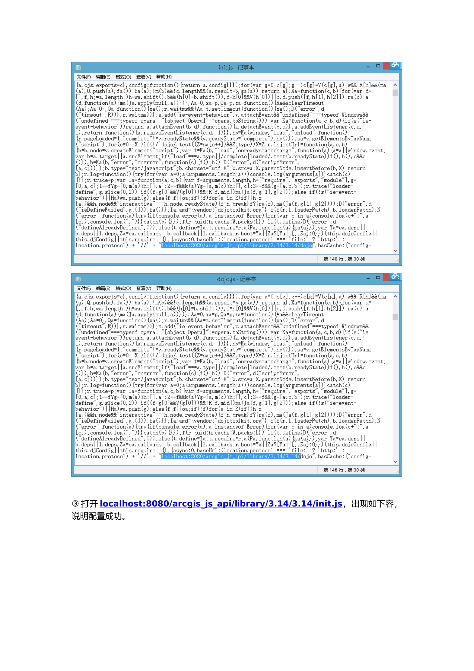 webgis基本功能实现_第3页