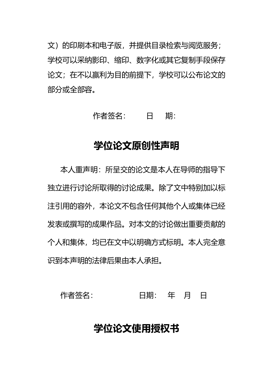 X62W型铣床的PLC的电器改造设计说明_第3页