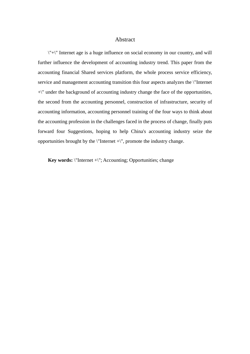 “互联网＋”财会会计行业的机遇和变革_第3页