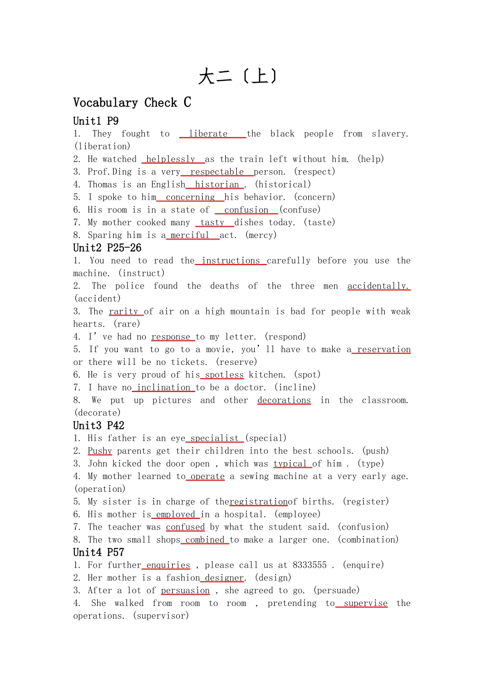 《实用综合教程2》上_第1页