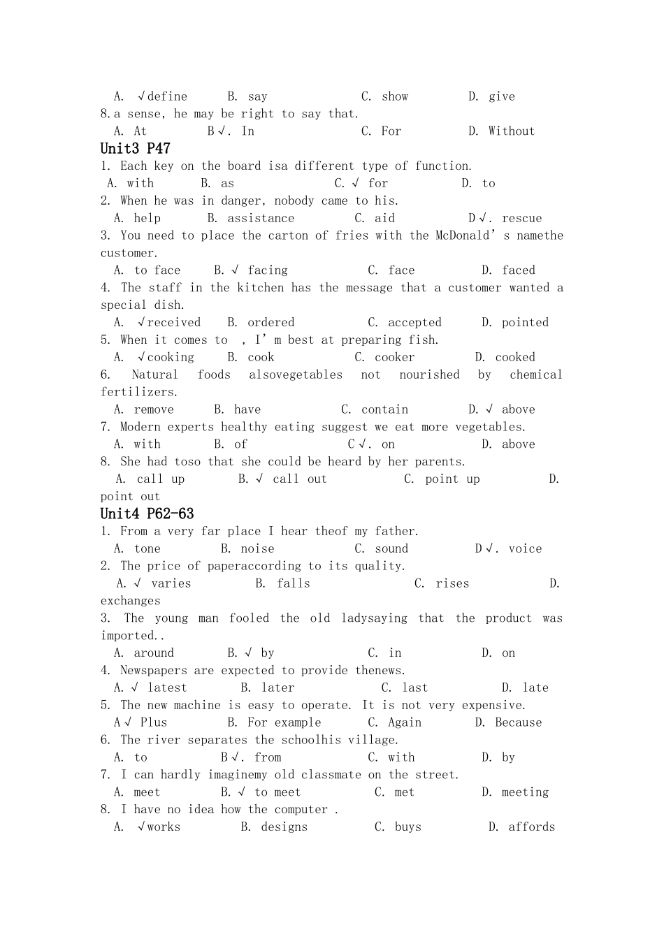 《实用综合教程2》上_第3页