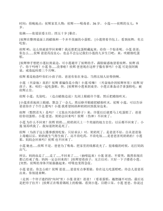 《走出迷途》摆脱毒瘾走向光明