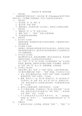 一班-赵彬宏-103-第一课