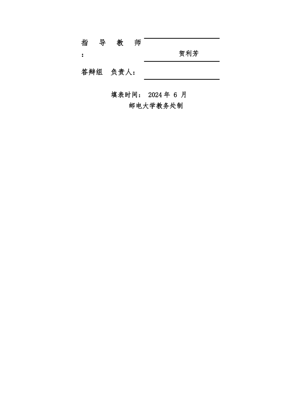 一种改进差分混沌键控通信系统毕业设计_第2页