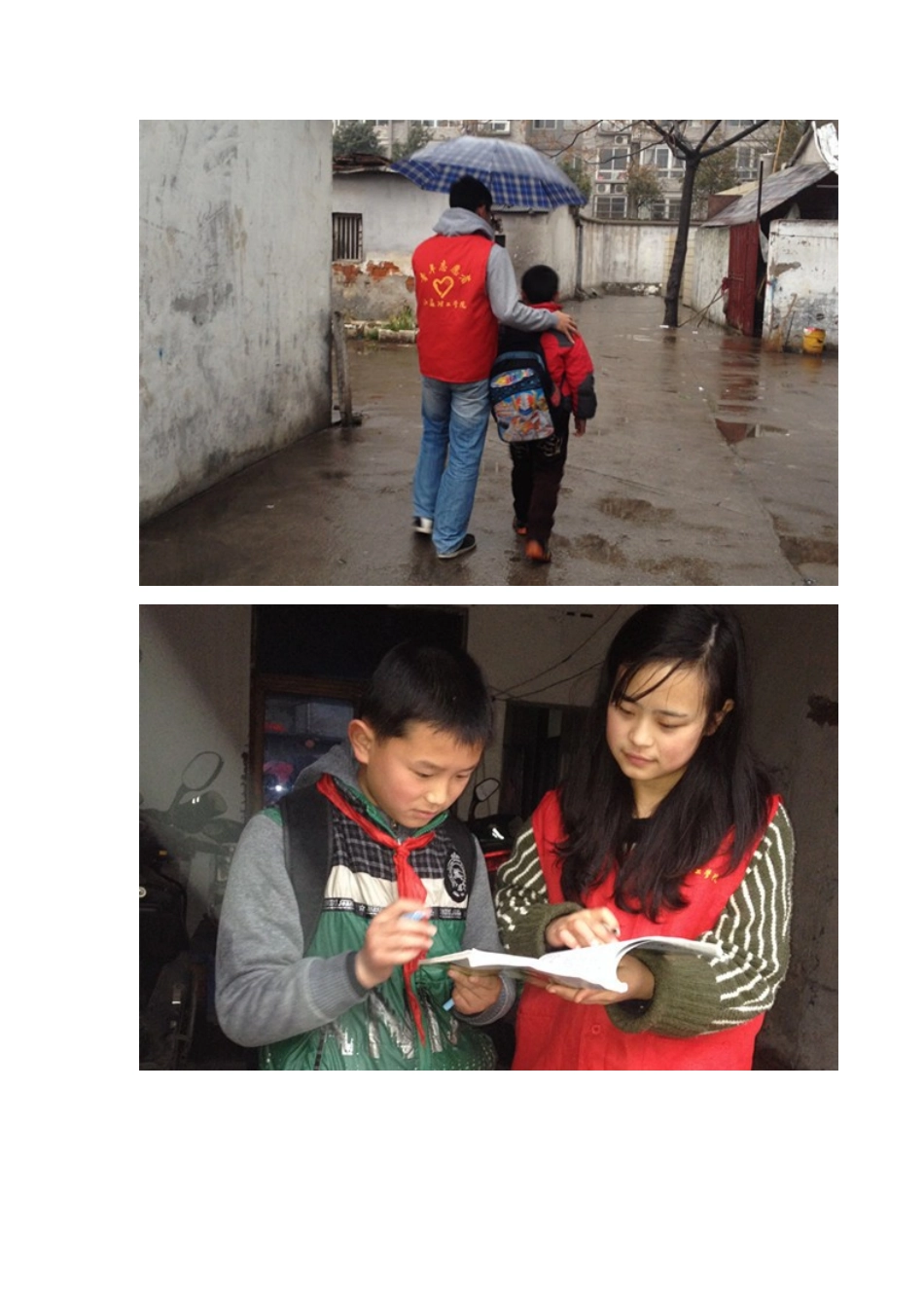 七彩阳光行动新闻稿_第2页