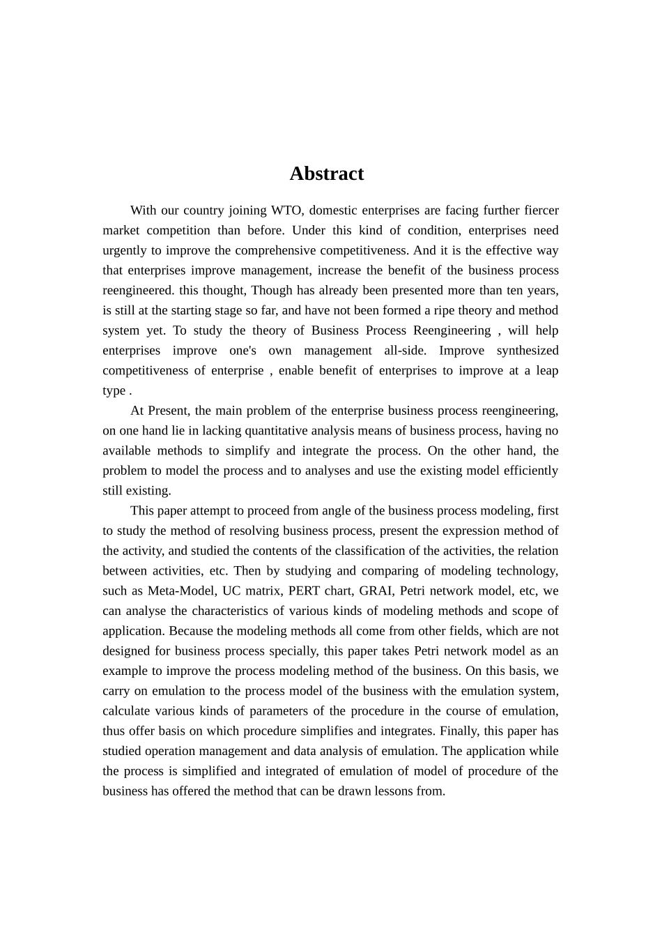 业务流程建模_第2页