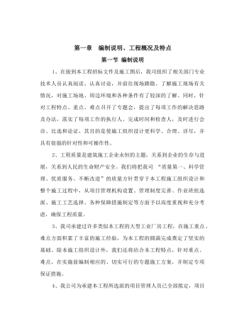 东汽透平核心技术试验研究平台