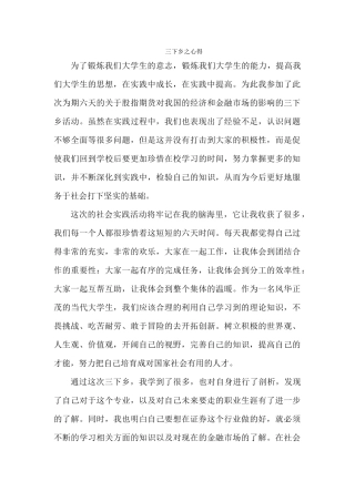 个人总结蔡日霞