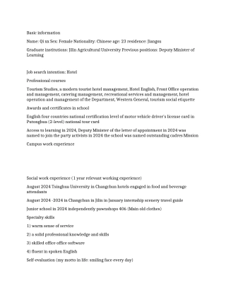 个人简历写作-旅游管理
