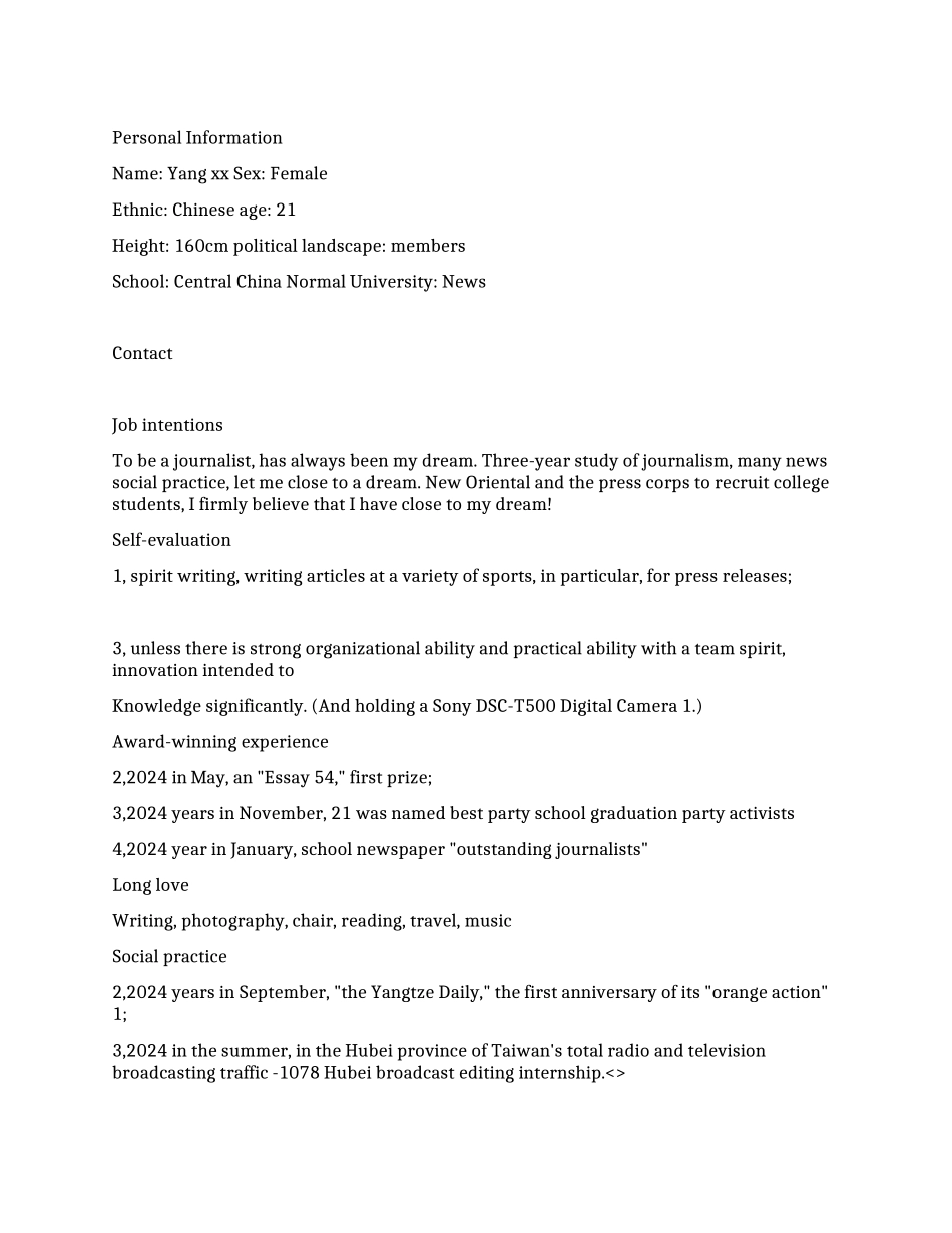 个人英文简历写作-新闻专业_第1页