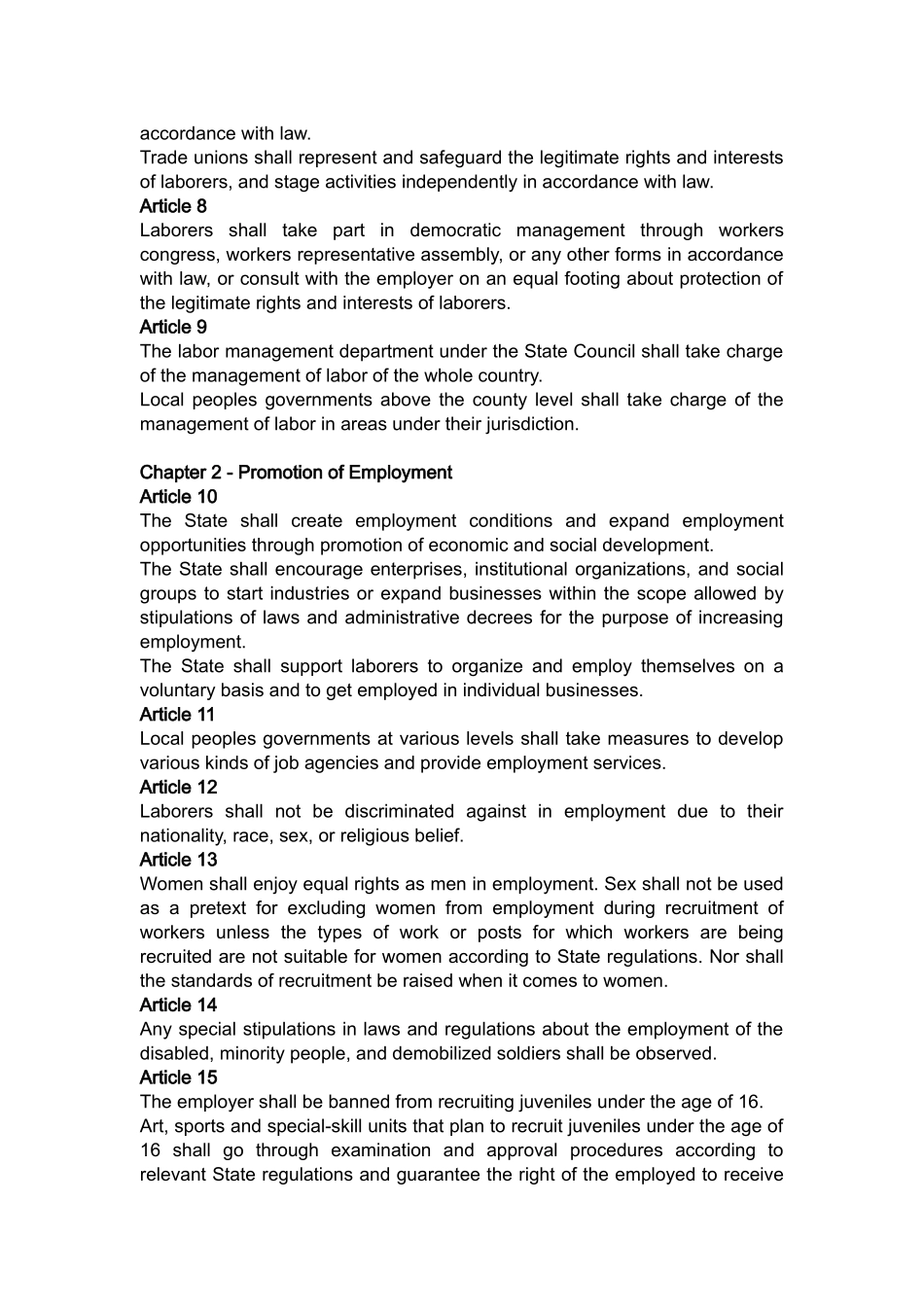 中国劳动法英文版_第2页