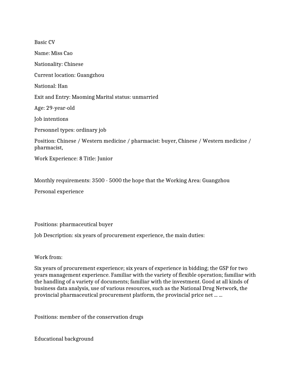 中西医药剂师个人英文简历范文_第1页