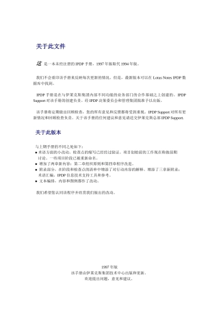 产品开发过程详细概述