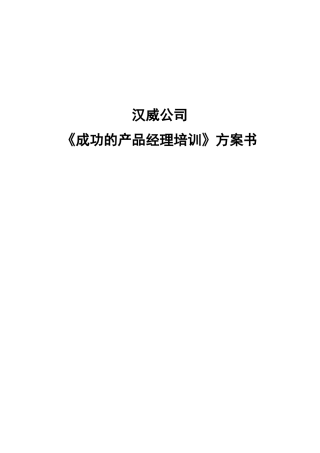 产品测试管理