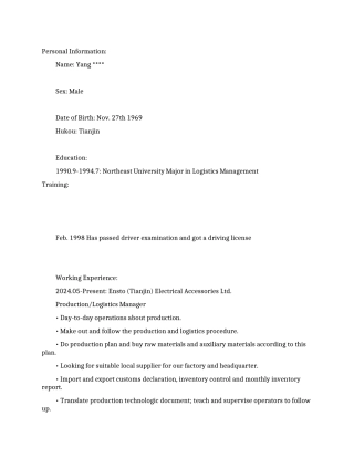 产品经理岗位求职应聘英文个人简历