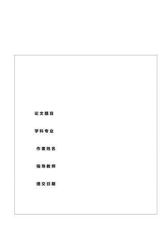 人事劳资管理系统的分析与设计说明