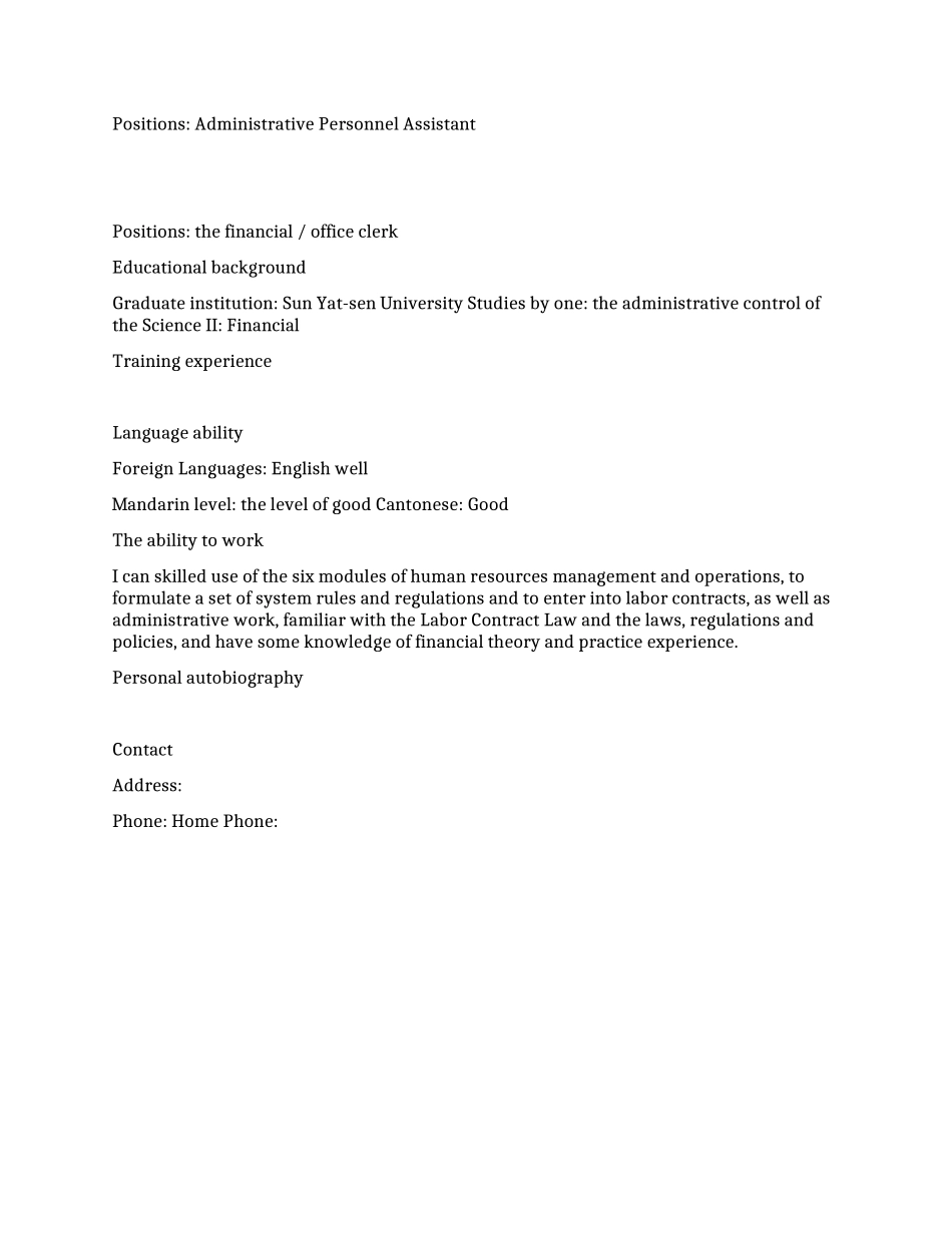 人事经理个人英文简历范文_第2页