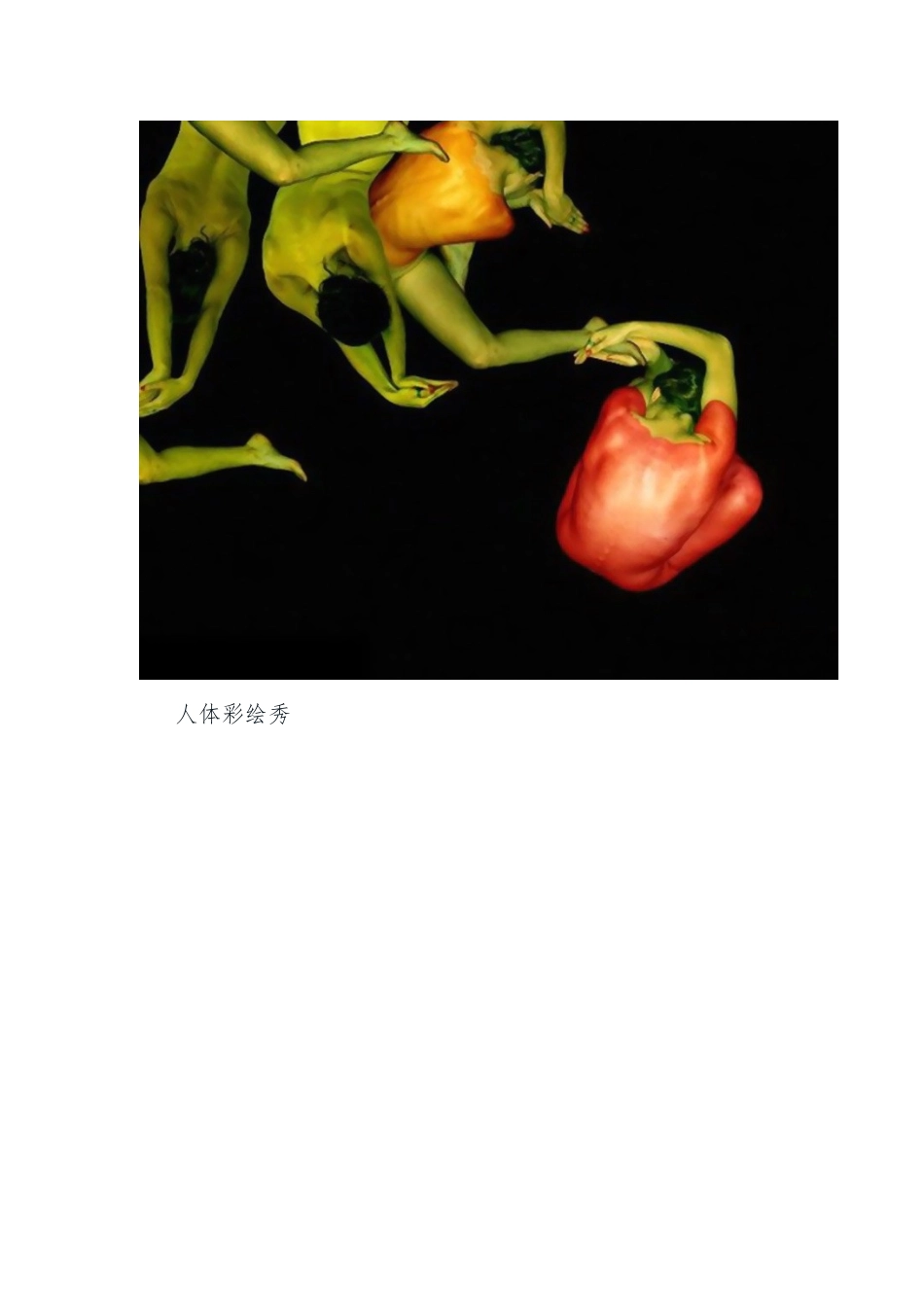 人体彩绘艺术集锦女人如花艳艳春_第3页