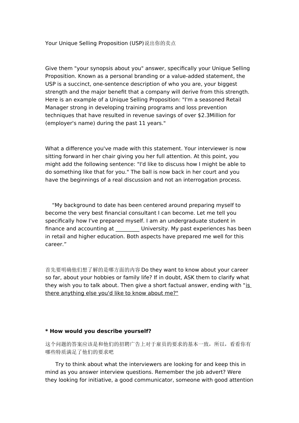 人力资源-2024english 面试问答_第2页