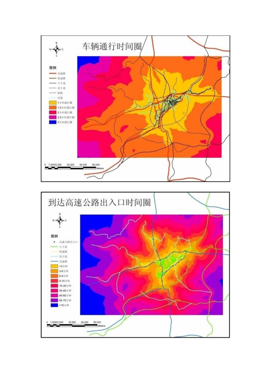 人力资源-2024GIS协同城市规划编制工作_第3页